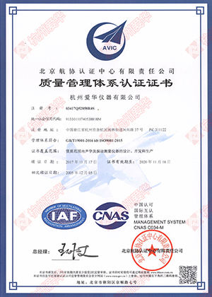 zoty中欧体育官方网站仪器