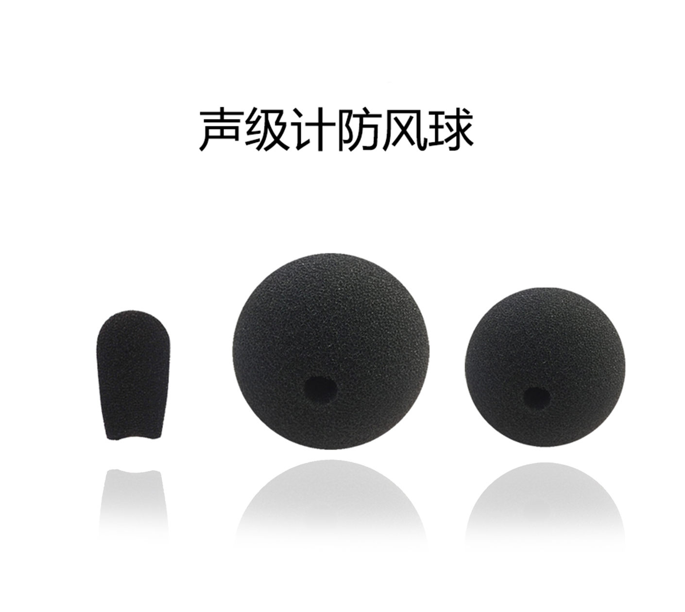 zoty中欧体育官方网站声级计防风球