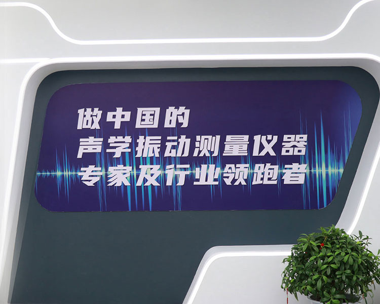 zoty中欧体育官方网站仪器