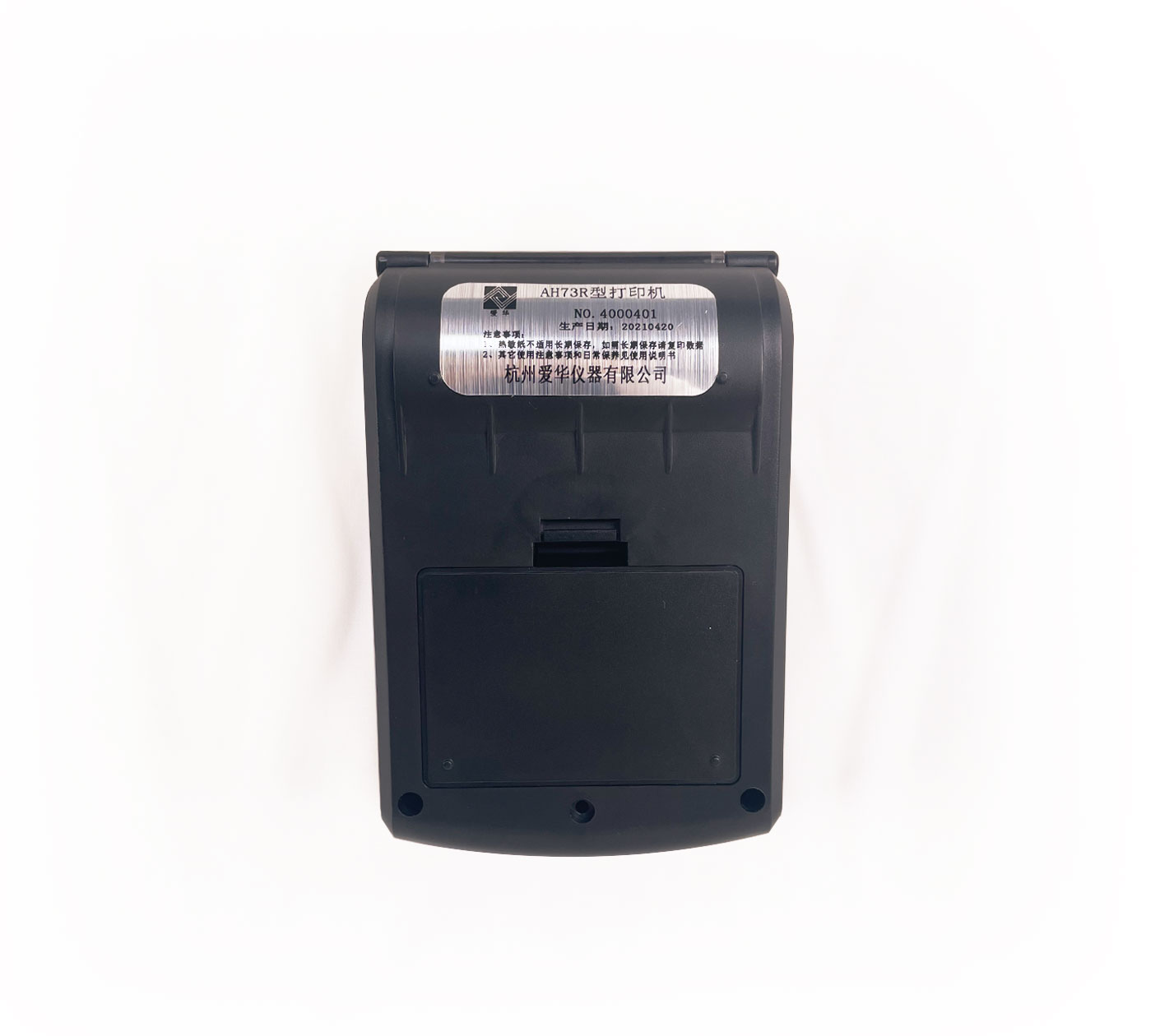 zoty中欧体育官方网站AH73R型热敏打印机