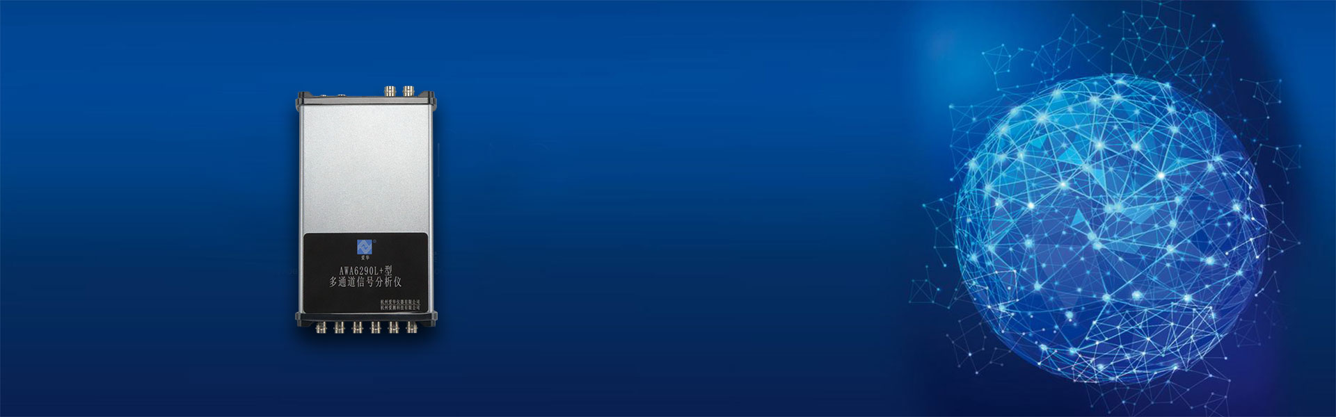 zoty中欧体育官方网站仪器