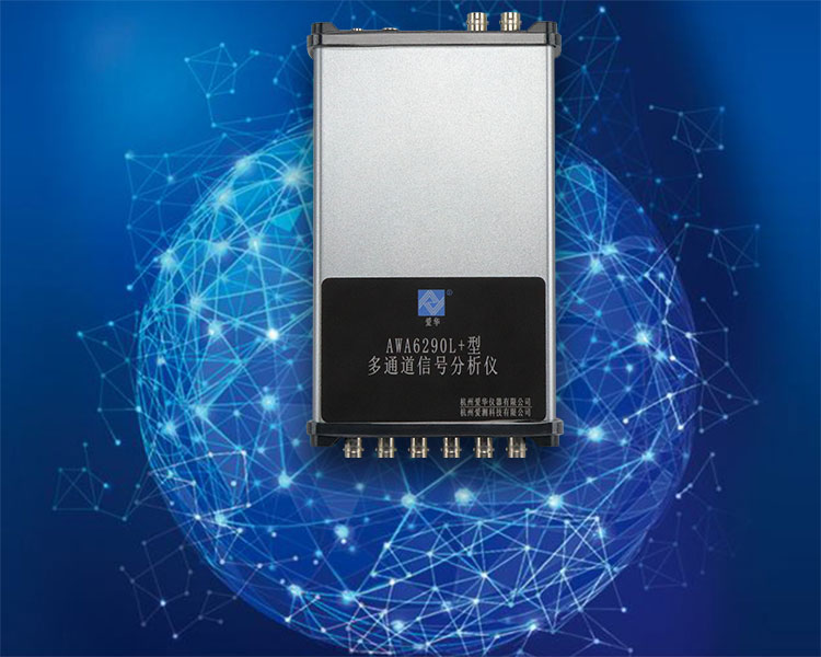 zoty中欧体育官方网站仪器