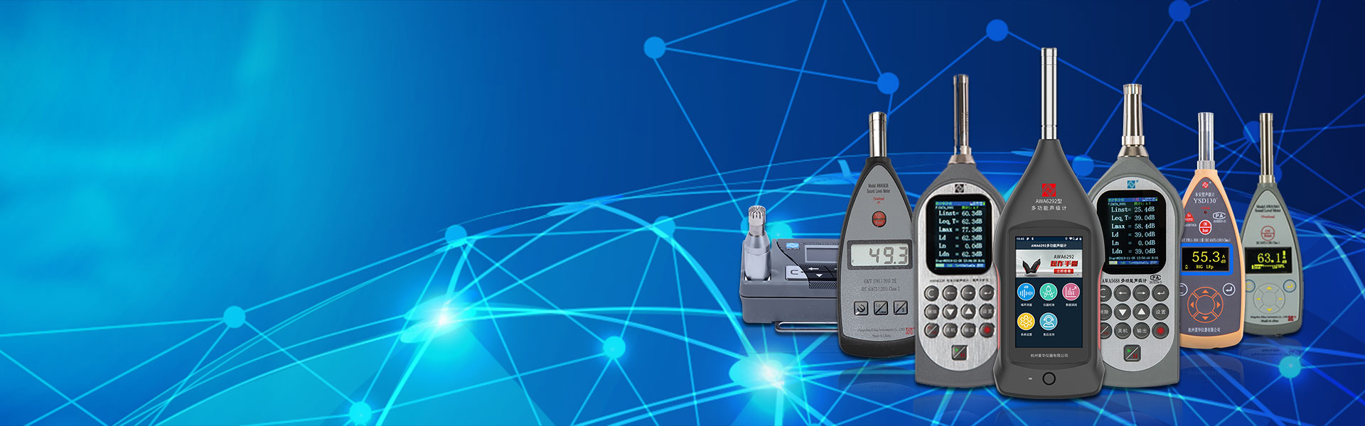 zoty中欧体育官方网站仪器