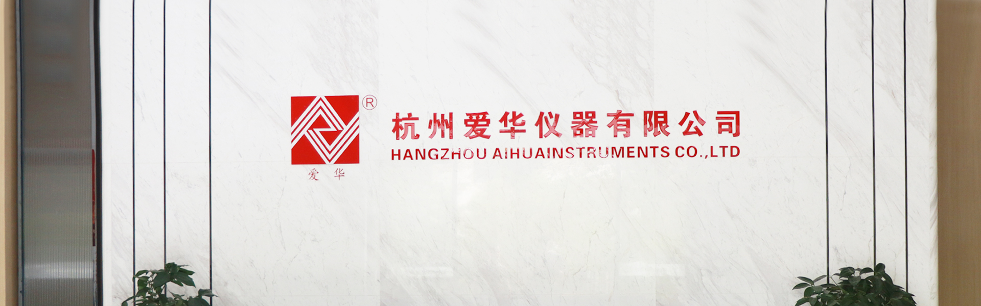 zoty中欧体育官方网站仪器