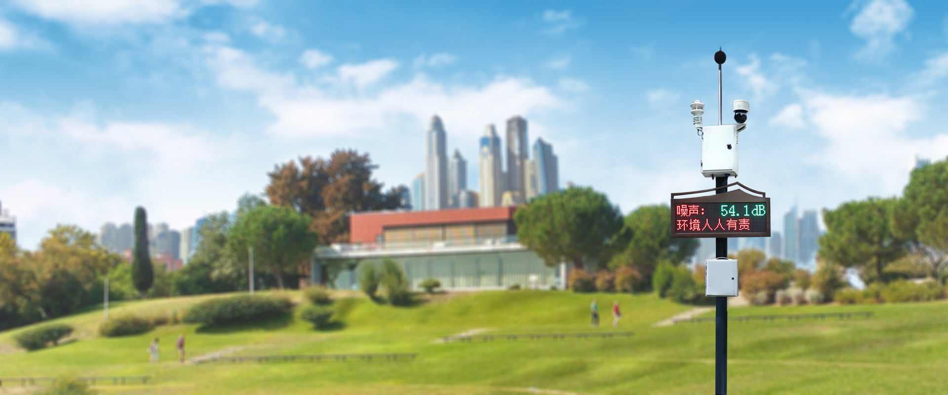 zoty中欧体育官方网站仪器