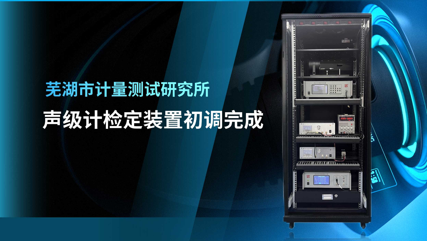 zoty中欧体育官方网站仪器