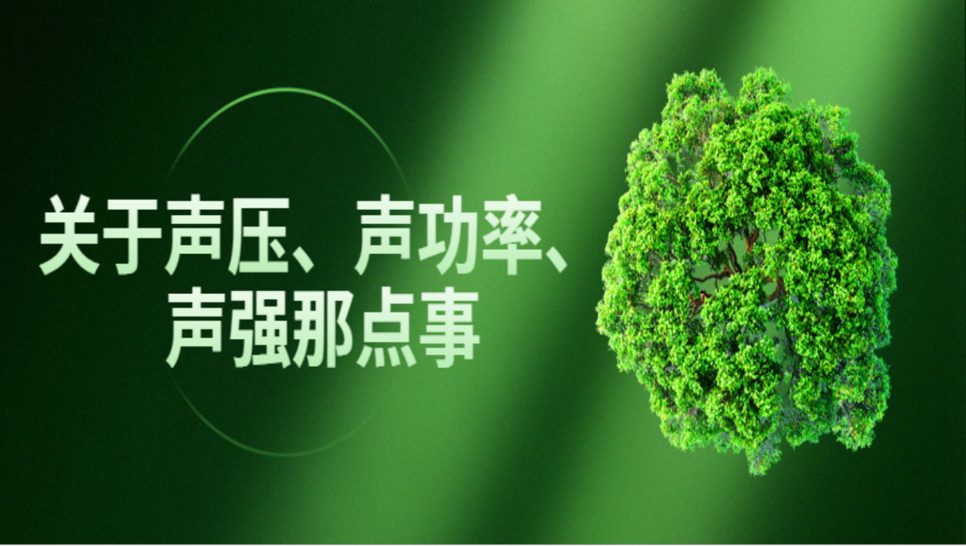 zoty中欧体育官方网站仪器