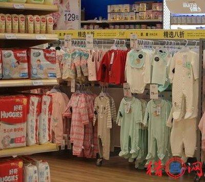 婴儿用品店名字大全