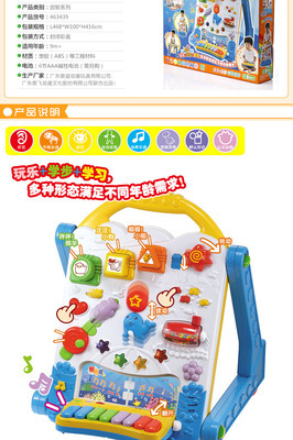 【澳贝新款幼儿益智科教玩具电子多功能学习桌面电子婴幼儿玩具批发】价格,厂家,图片,教具、早教机,石家庄秀晟商贸-