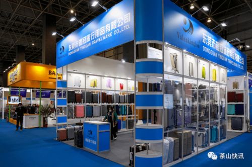 茶山35家企业携新品参加了这场盛会