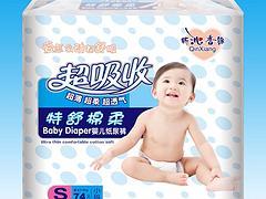 泉州口碑好的尿布推荐 婴儿用品厂家图片|泉州口碑好的尿布推荐 婴儿用品厂家产品图片由晋江市思贤纸制品有限责任公司公司生产提供-