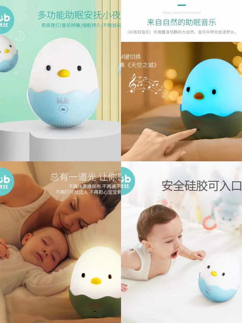 图 乐欣母婴用品这款产品的价格是多少 北京二手母婴儿童用品