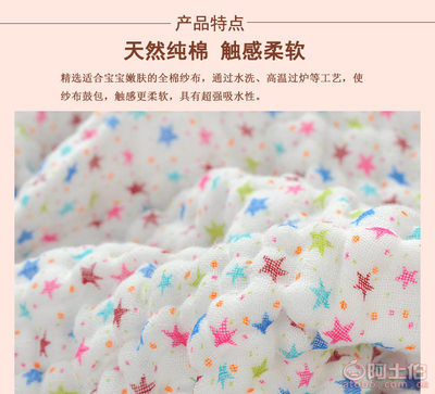 【Bebeboon全棉纱布婴童毛巾宝宝喂奶巾婴儿口水巾婴幼儿小方巾厂家直销BS55040支