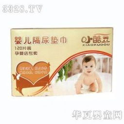 小酷豆婴儿用品 项目简介 价格费用 可以加盟吗