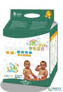 超薄棉柔超超透气【8包/箱】一次性婴儿纸尿裤_家居家具_世界工厂网中国产品信息库