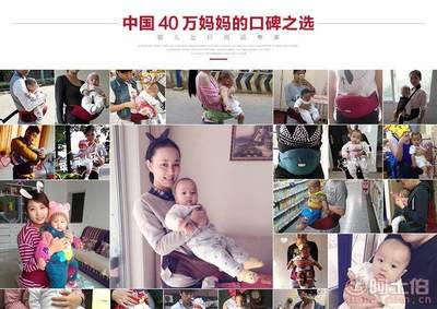 【爱儿宝婴儿腰凳背带宝宝背带四季单凳婴儿用品夏季透气厂家直销A6606】义乌市宗潭电子商务商行 - 产品库