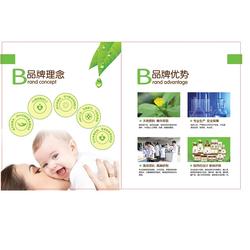 婴儿用品 婴儿用品抱被 孕婴之家 多图