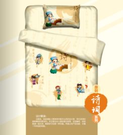 儿童床上用品加盟 青少年床上用品代理,儿童床上用品加盟 青少年床上用品代理生产厂家,儿童床上用品加盟 青少年床上用品代理价格