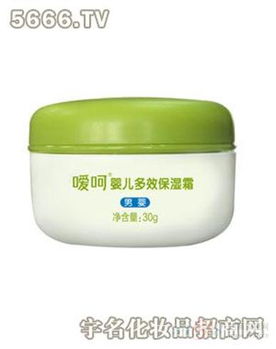 嗳呵婴儿多效保湿霜 男婴 30g