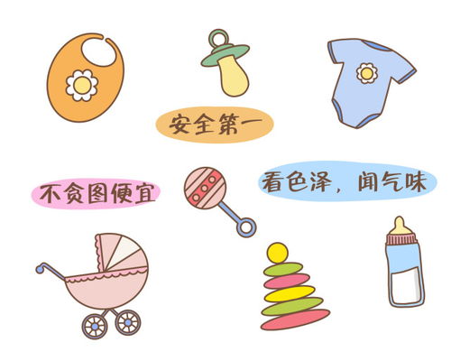 这些婴儿用品烧钱又不实用,有一种90后很熟悉,但易损害健康