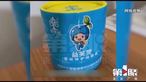 网传问题面霜再现 大脸娃娃 重庆宝妈很担心