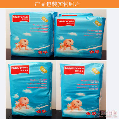 【快乐王子厂家包邮妈咪爹地超薄婴儿纸尿裤尿不湿M码60片一件代发】晋江市梅岭乐亲卫生用品商行 - 产品库