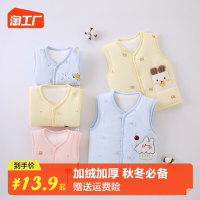 当前网购流行产品