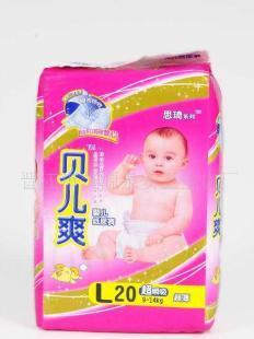贝儿爽婴儿纸尿裤价格_贝儿爽婴儿纸尿裤厂家_世界工厂网产品信息库