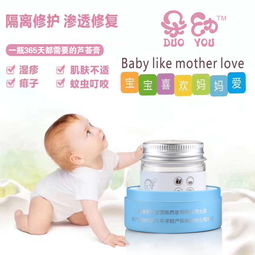 香港君乐宝曝黑马产品 朵幼芦荟膏代理商月销10万 ,门店活动日销3000瓶