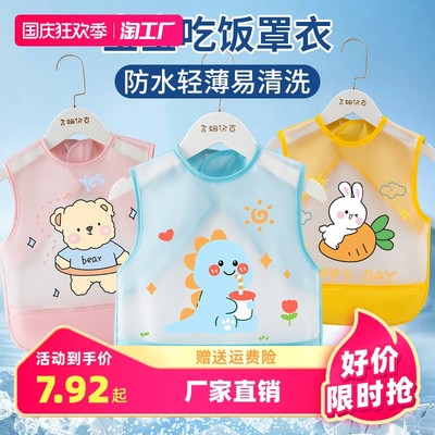 当前网购流行产品