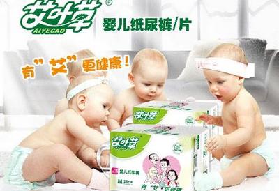 艾叶草婴儿用品加盟