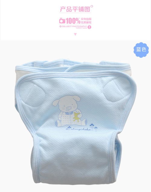 盛哲卡 新生儿 婴儿用品 宝宝纯棉尿裤 防侧漏 舒适透气t1167