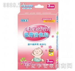 贝优美贝灵婴儿用品产品 产品图片 加盟店怎么样