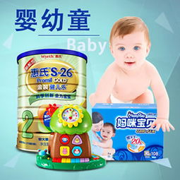 宝宝洗护用品怎么选 婴儿洗护用品口碑排行榜推荐