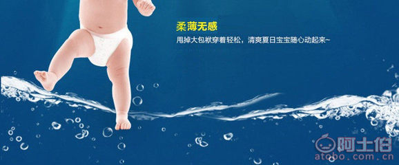 【快乐王子厂家包邮妈咪爹地超薄婴儿纸尿裤尿不湿M码60片一件代发】晋江市梅岭乐亲卫生用品商行 - 产品库
