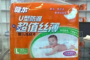 供应1超薄透气型婴儿纸尿裤& 纸尿片 可OEM_家居家具_世界工厂网中国产品信息库