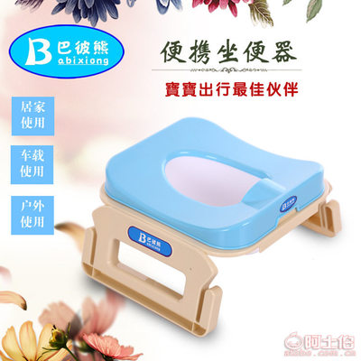 【bbx厂家便携式折叠车载儿童坐便器男女宝宝小孩坐便凳婴儿马桶尿盆003】平乡县优方儿童玩具厂 - 产品库