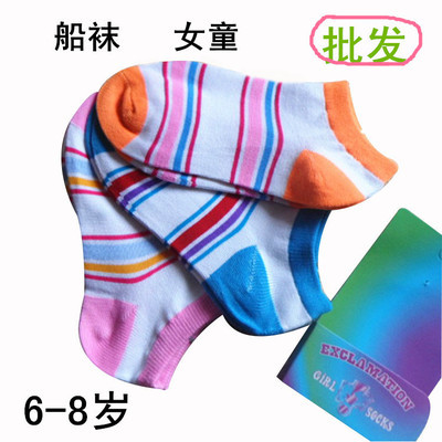 针织袜-寻此图婴儿针织袜厂家采购平台求购产品详情
