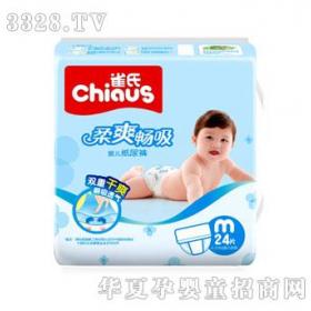 雀氏婴儿用品加盟需要多少钱 雀氏婴儿用品加盟费是多少 雀氏婴儿用品加盟详情