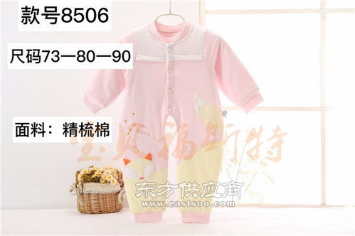 婴儿爬爬服厂家招商 公安爬爬服 宝贝福斯特零售图片