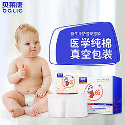 母婴类目 孕产用品 直通车图