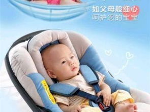 图 低价转让自用全新婴儿汽车座椅 上海母婴 儿童用品