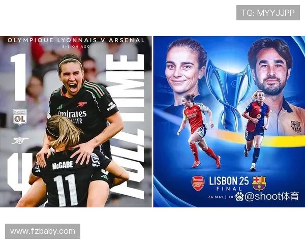 里昂女足传奇球员助力新一代，展望欧冠未来挑战的状态回暖分析