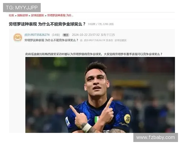 劳塔罗个人荣誉解析:为何始终未进入金球奖核心竞争 劳塔罗个人荣誉解析:为何始终未进入金球奖核心竞争