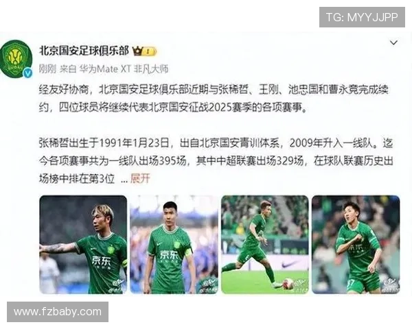 国安进攻乏力背后，全队稳定性崩盘是否已成赛季隐患？